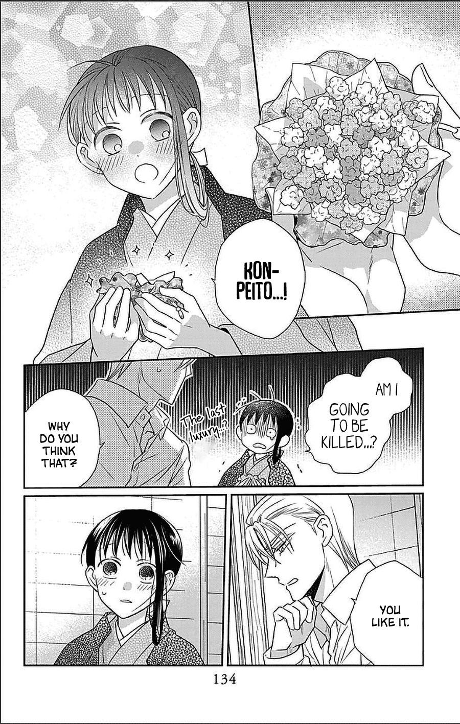 Tendou Ke Monogatari Chapter 51 Page 18