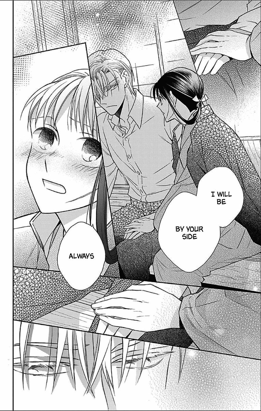 Tendou Ke Monogatari Chapter 51 Page 24