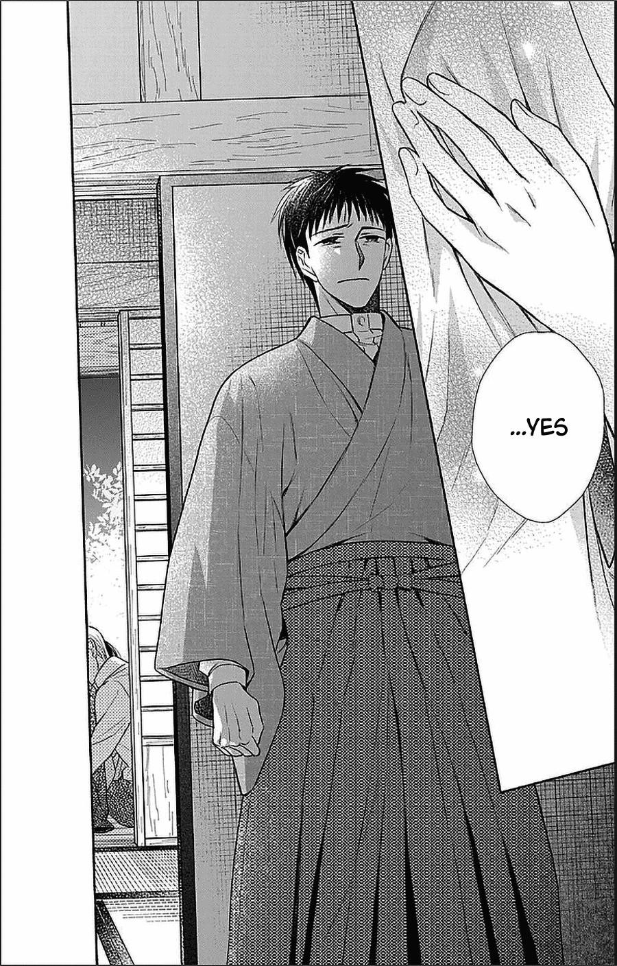 Tendou Ke Monogatari Chapter 51 Page 27