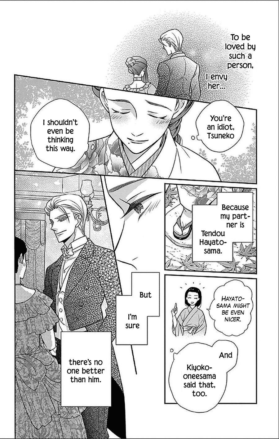 Tendou Ke Monogatari Chapter 52 Page 11