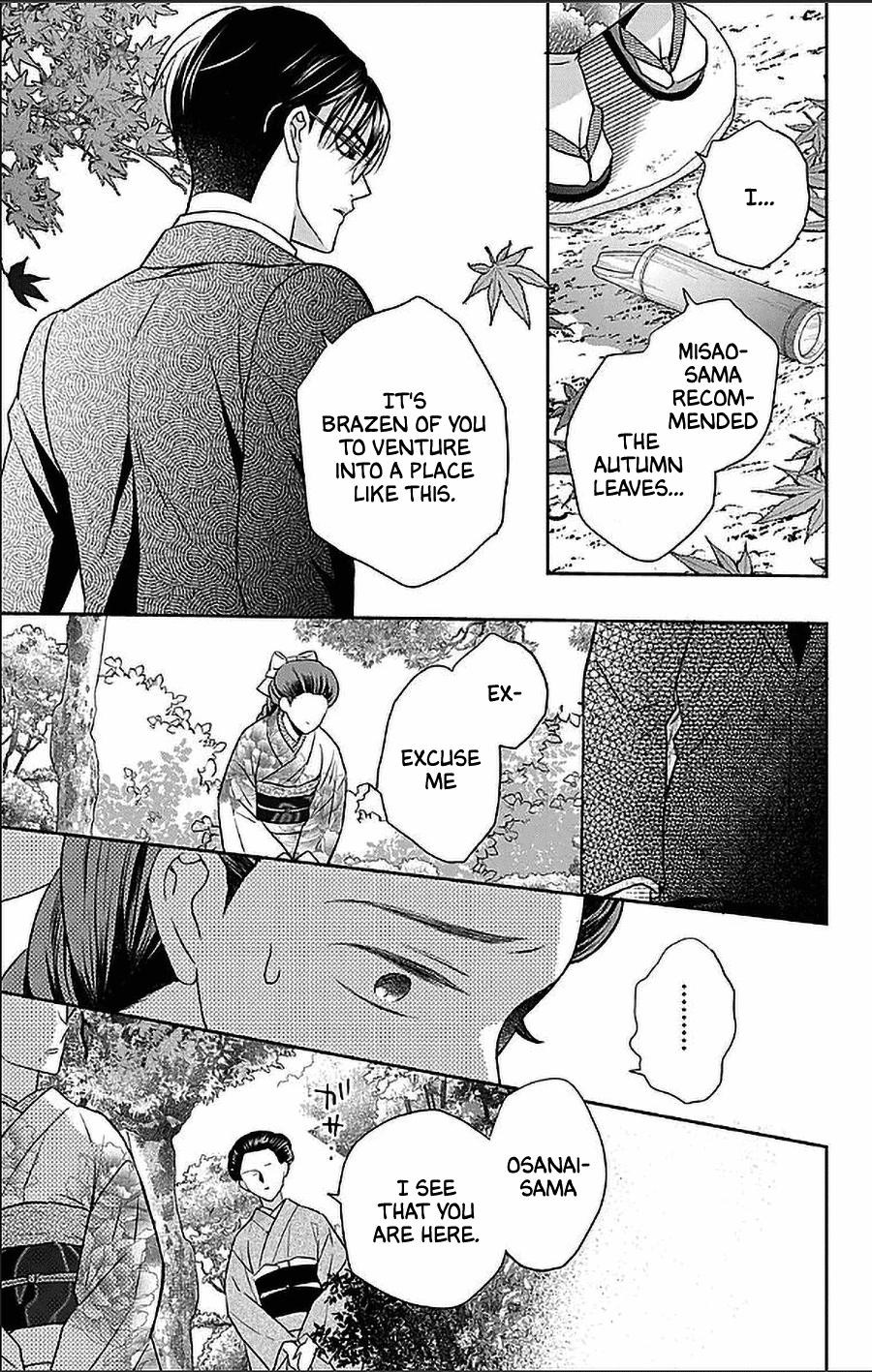 Tendou Ke Monogatari Chapter 52 Page 17