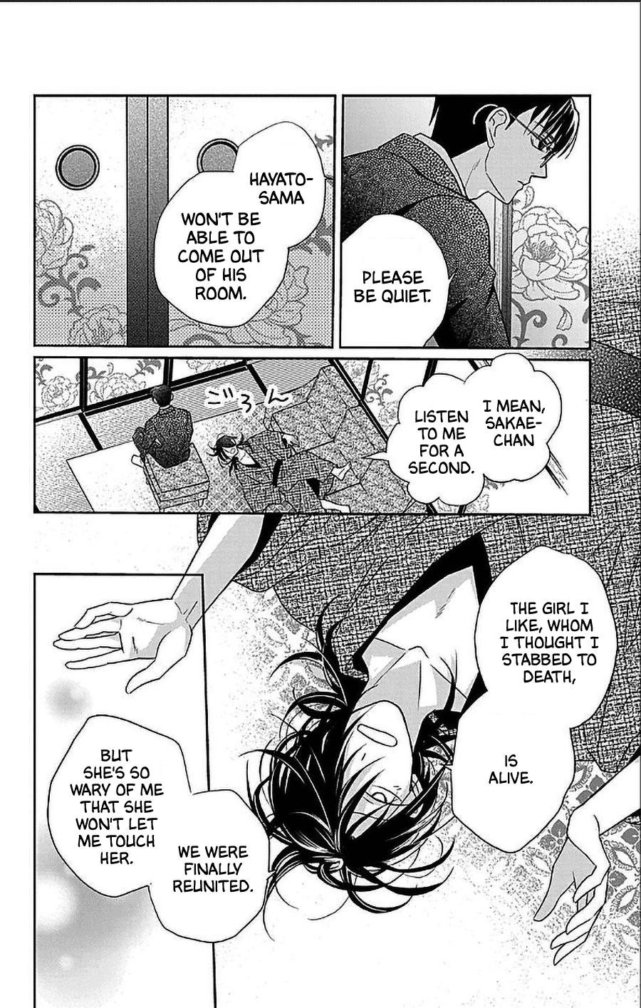 Tendou Ke Monogatari Chapter 52 Page 20