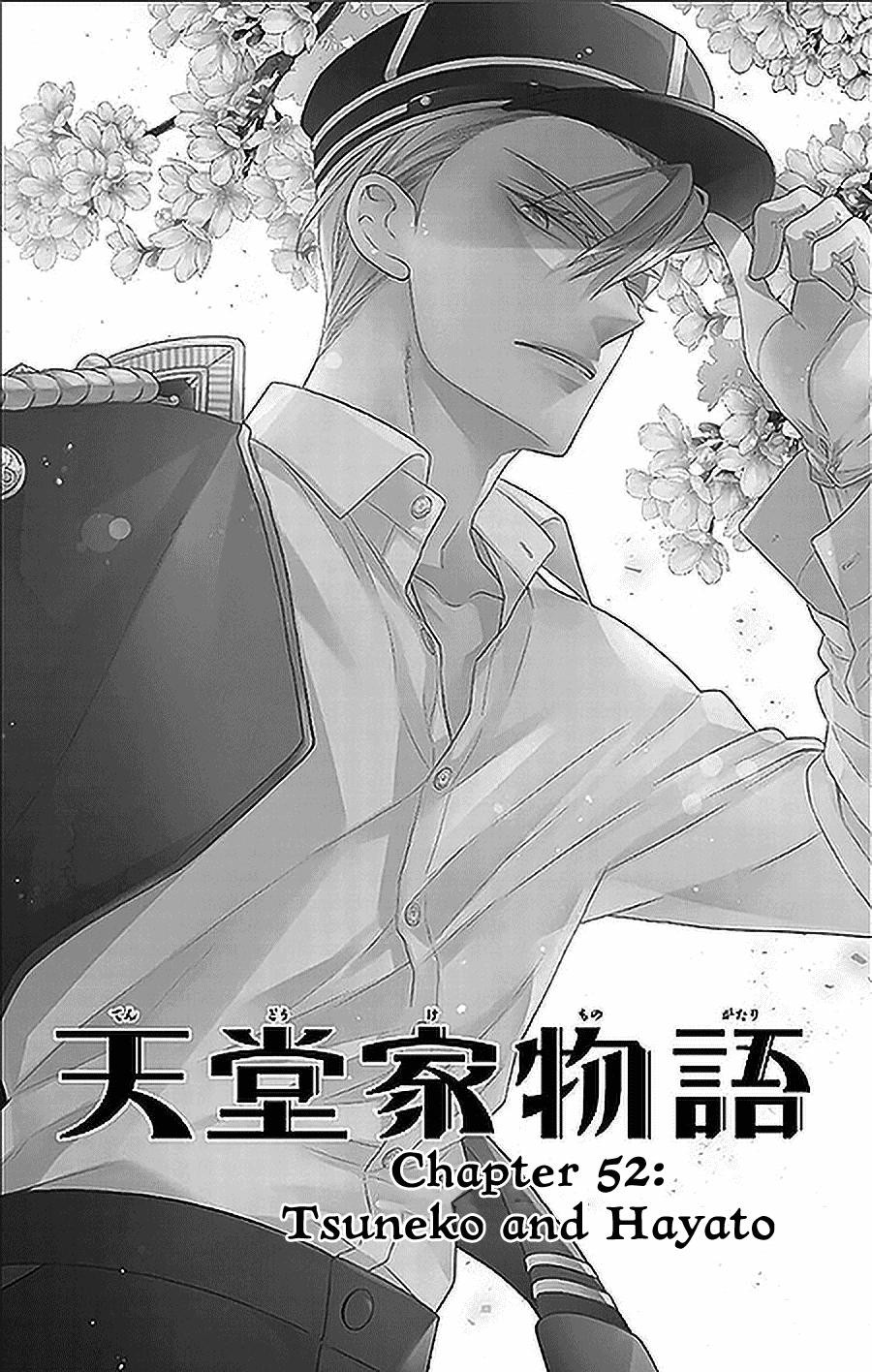 Tendou Ke Monogatari Chapter 52 Page 3