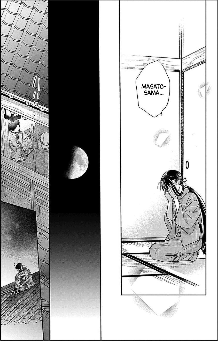 Tendou Ke Monogatari Chapter 52 Page 31