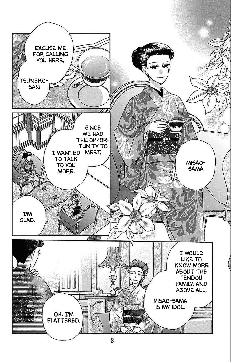 Tendou Ke Monogatari Chapter 52 Page 5