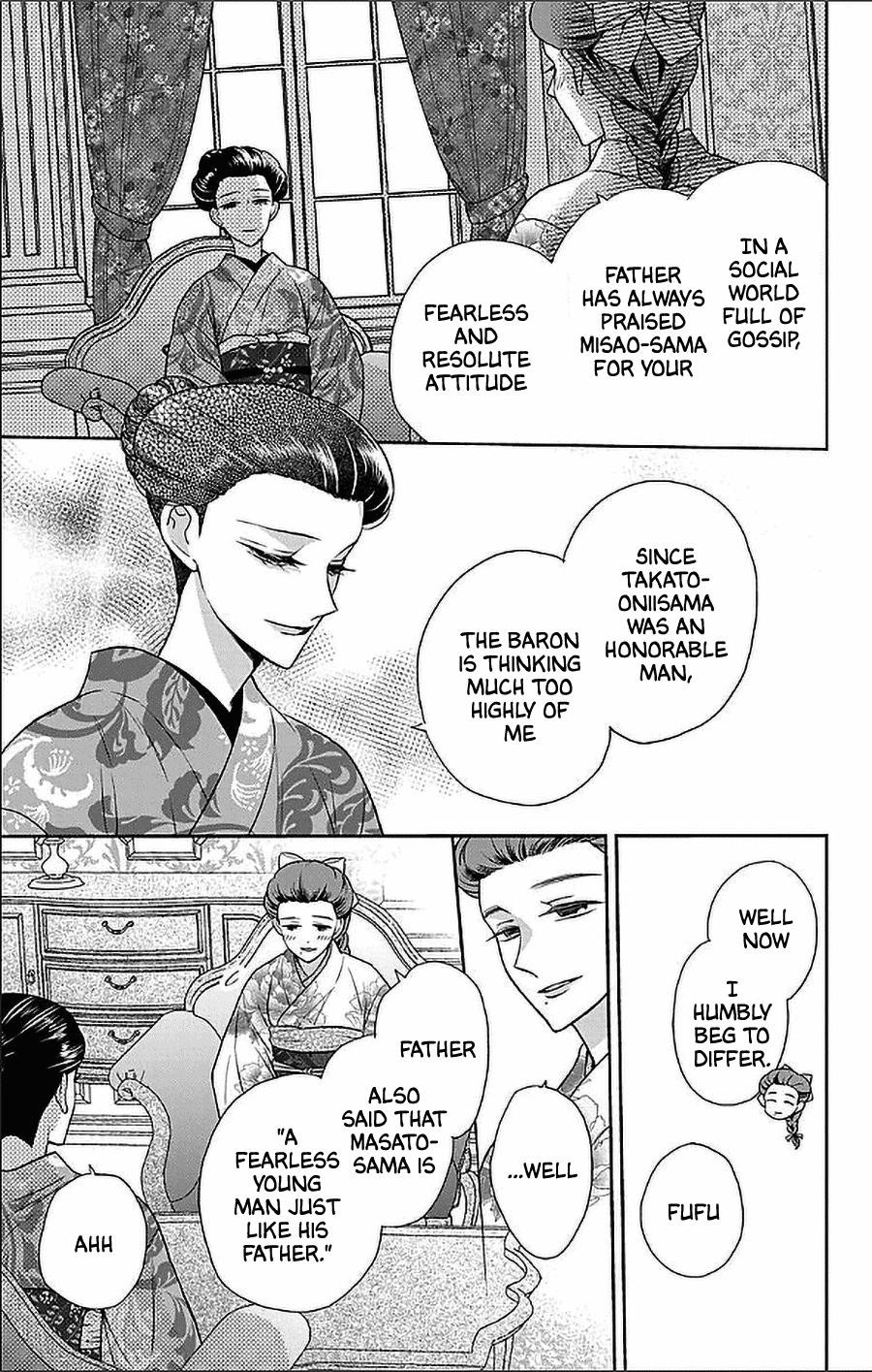 Tendou Ke Monogatari Chapter 52 Page 6