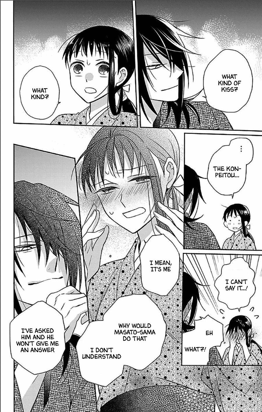 Tendou Ke Monogatari Chapter 53 Page 12