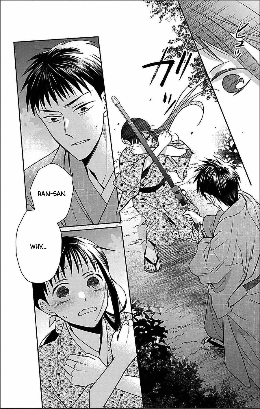 Tendou Ke Monogatari Chapter 53 Page 16