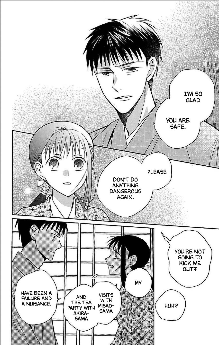 Tendou Ke Monogatari Chapter 53 Page 18