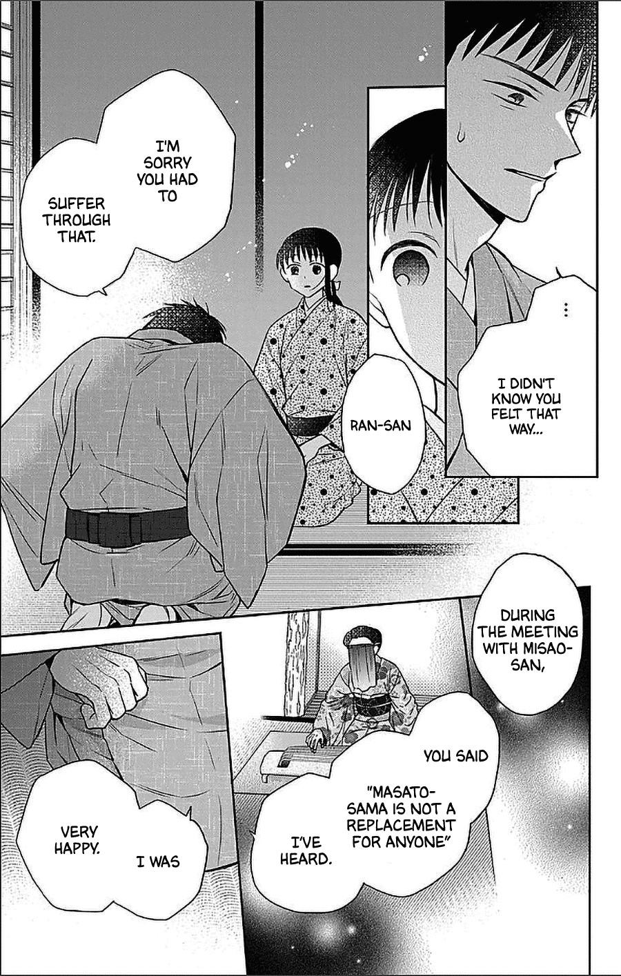 Tendou Ke Monogatari Chapter 53 Page 19