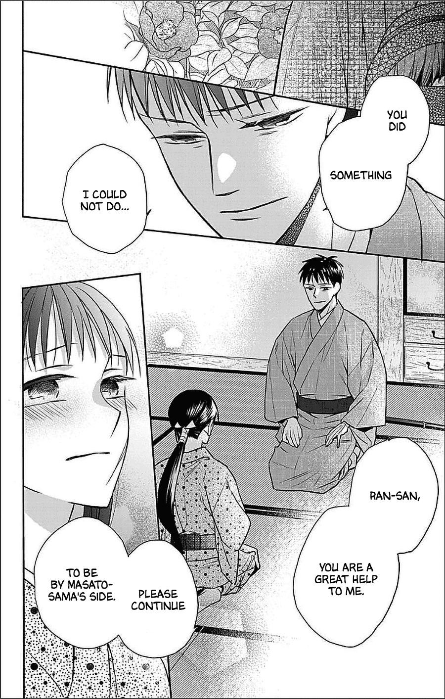 Tendou Ke Monogatari Chapter 53 Page 20