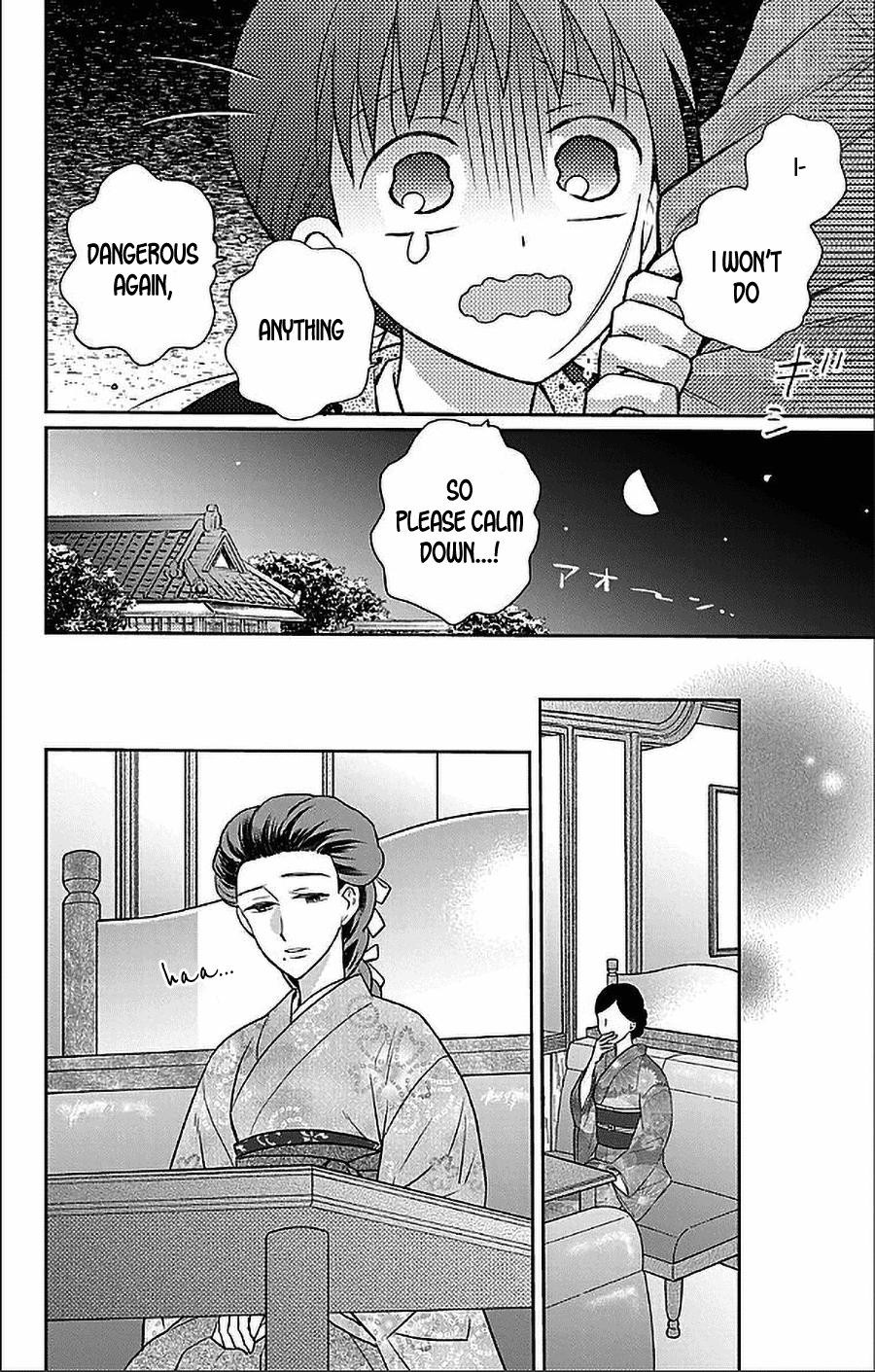 Tendou Ke Monogatari Chapter 53 Page 24
