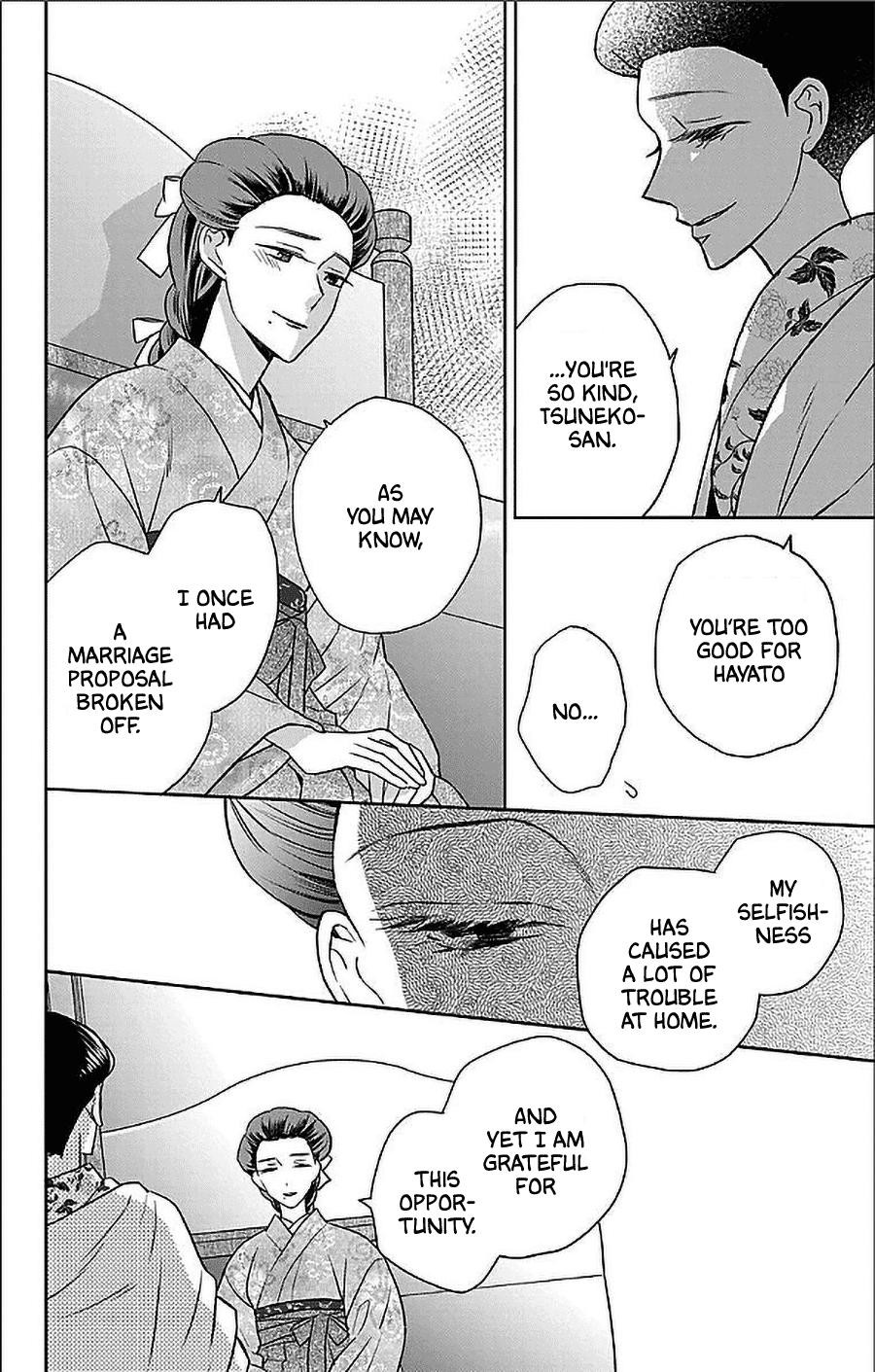 Tendou Ke Monogatari Chapter 53 Page 26