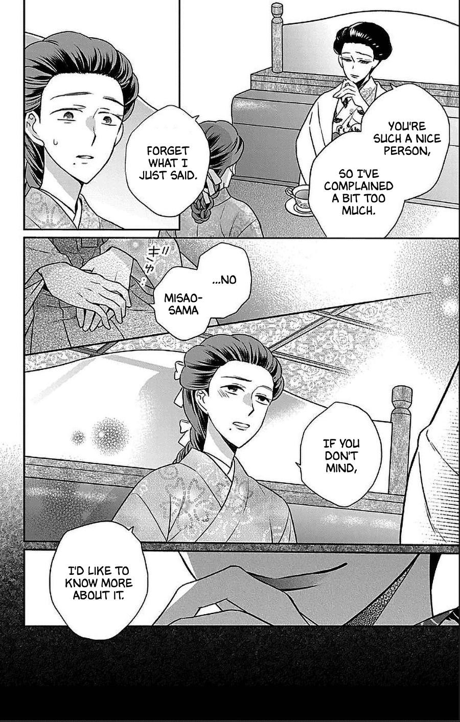 Tendou Ke Monogatari Chapter 53 Page 30