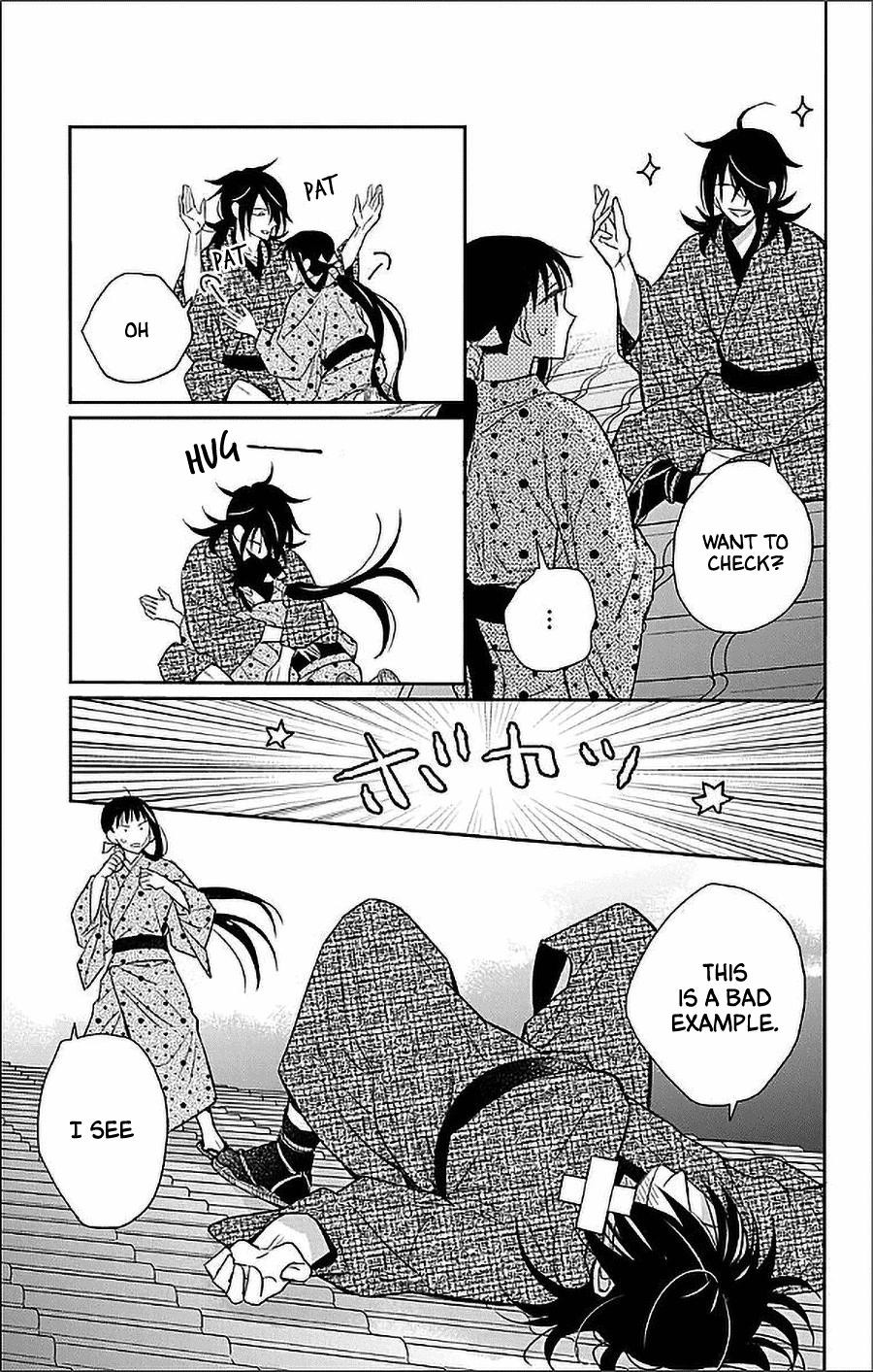 Tendou Ke Monogatari Chapter 53 Page 5