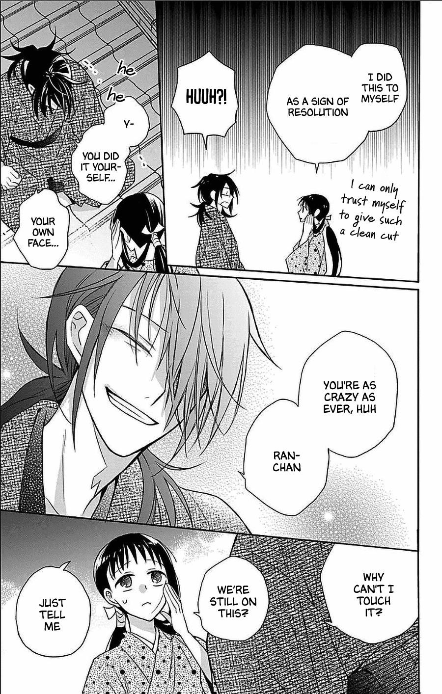 Tendou Ke Monogatari Chapter 53 Page 7