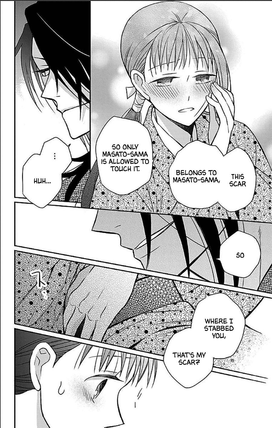 Tendou Ke Monogatari Chapter 53 Page 8