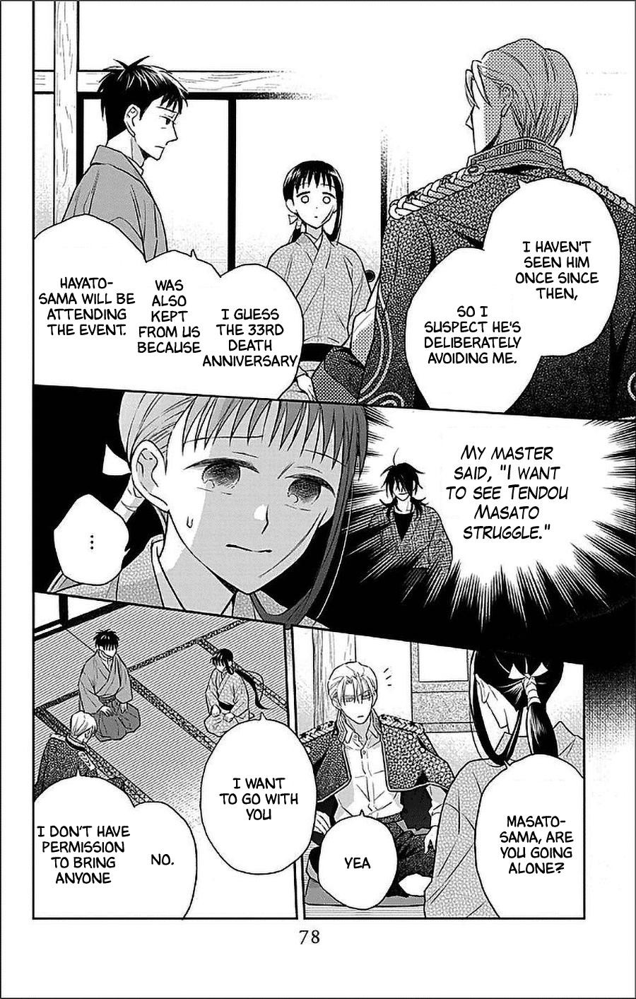 Tendou Ke Monogatari Chapter 54 Page 12