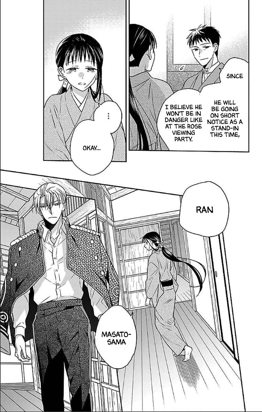 Tendou Ke Monogatari Chapter 54 Page 13