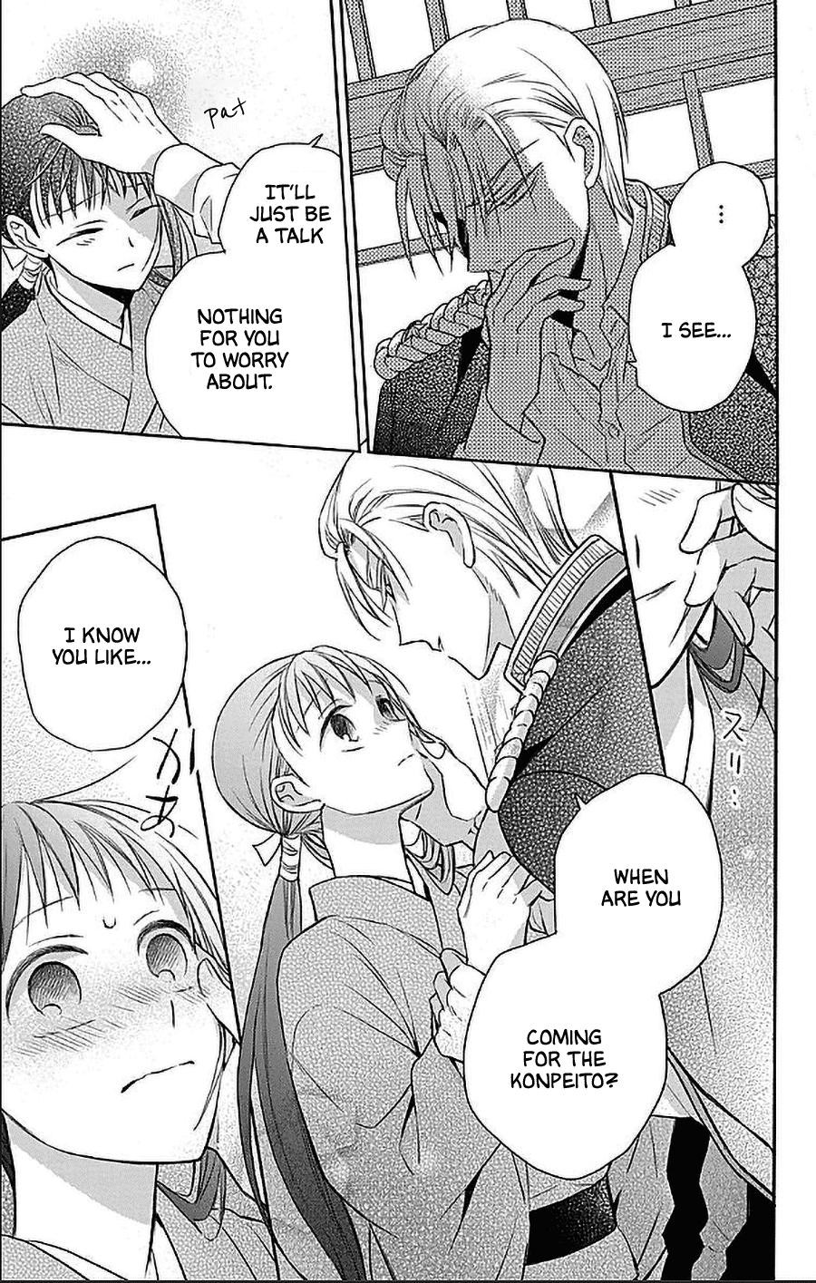 Tendou Ke Monogatari Chapter 54 Page 15