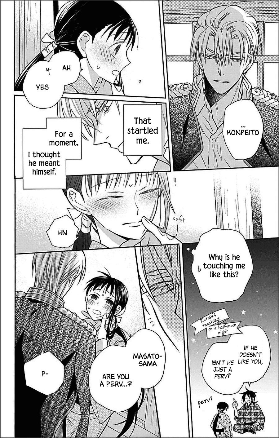 Tendou Ke Monogatari Chapter 54 Page 16