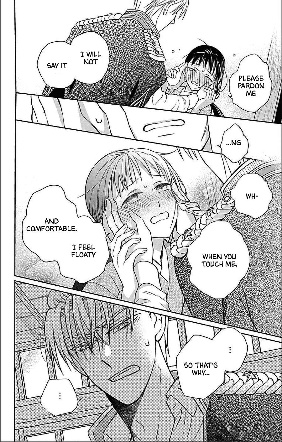 Tendou Ke Monogatari Chapter 54 Page 18