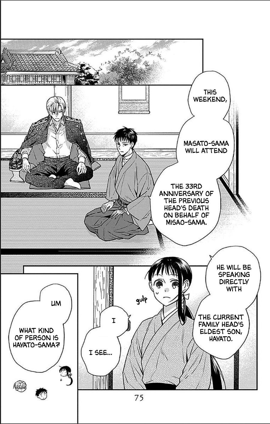 Tendou Ke Monogatari Chapter 54 Page 9