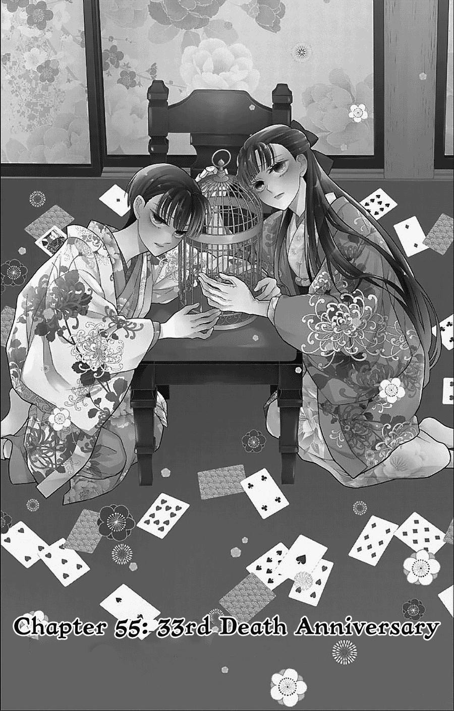 Tendou Ke Monogatari Chapter 55 Page 1
