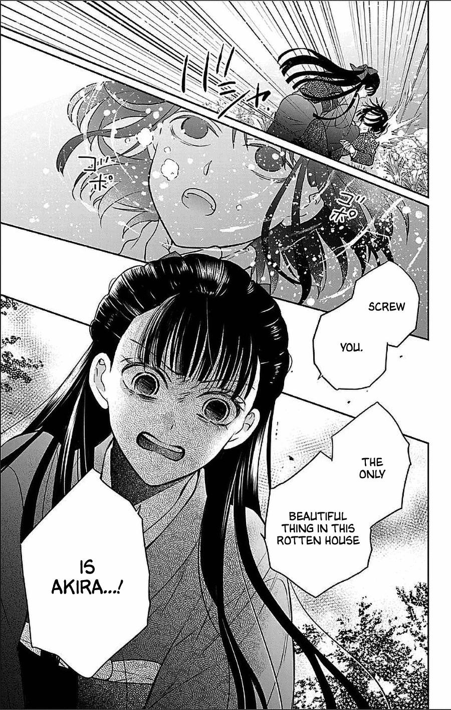 Tendou Ke Monogatari Chapter 55 Page 23