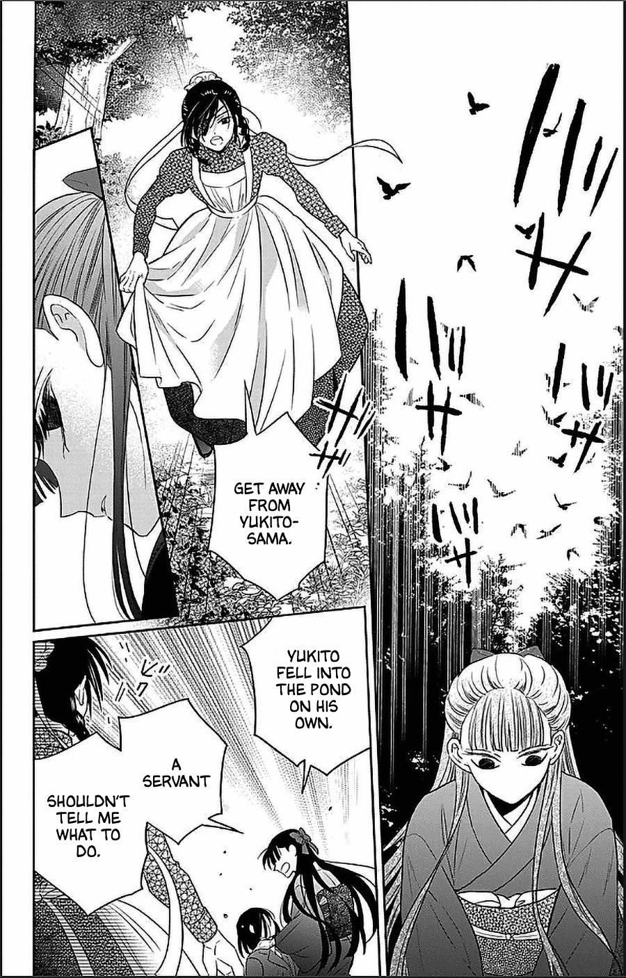 Tendou Ke Monogatari Chapter 55 Page 24