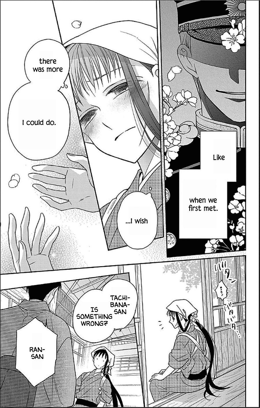 Tendou Ke Monogatari Chapter 55 Page 27