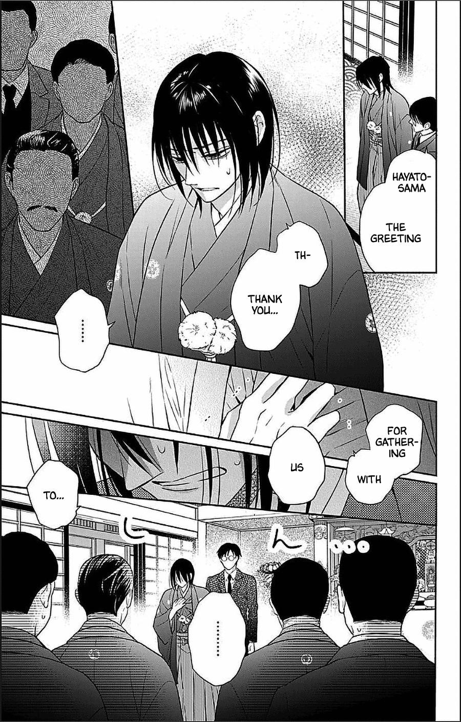 Tendou Ke Monogatari Chapter 55 Page 6