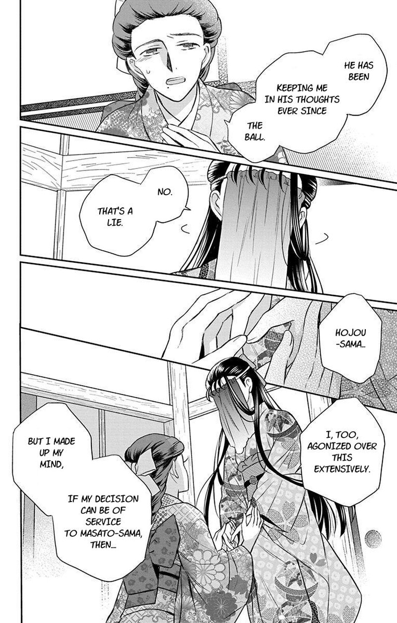 Tendou Ke Monogatari Chapter 56 Page 10