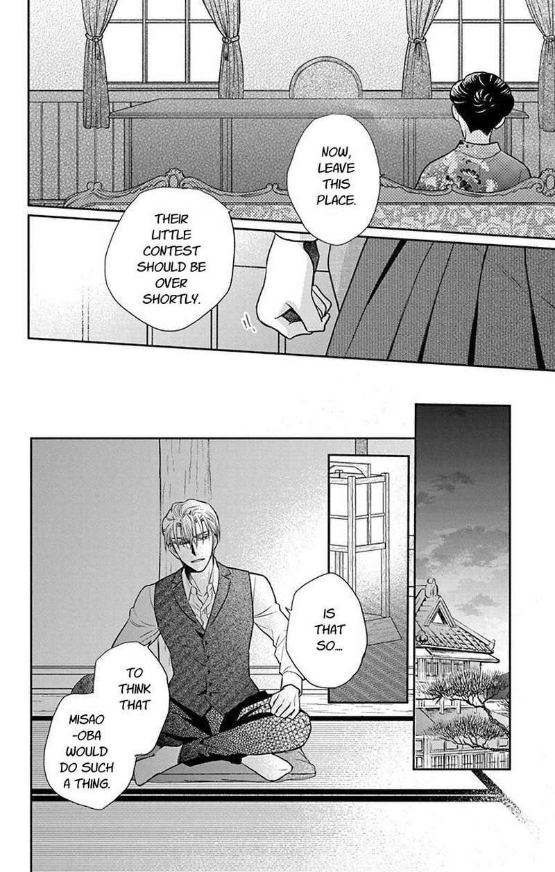 Tendou Ke Monogatari Chapter 56 Page 14