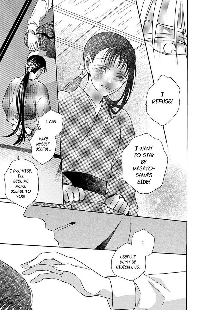 Tendou Ke Monogatari Chapter 56 Page 23