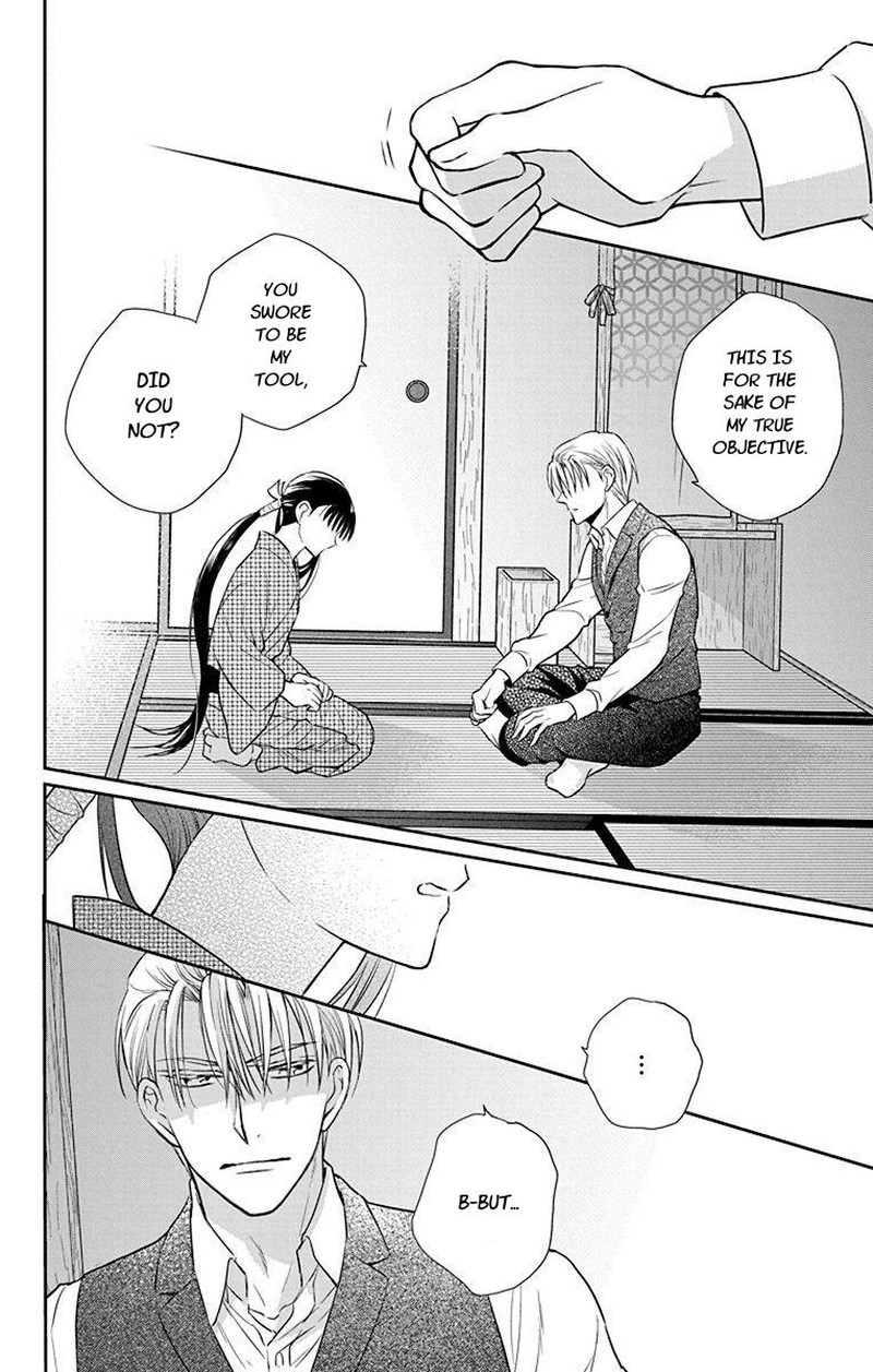 Tendou Ke Monogatari Chapter 56 Page 24