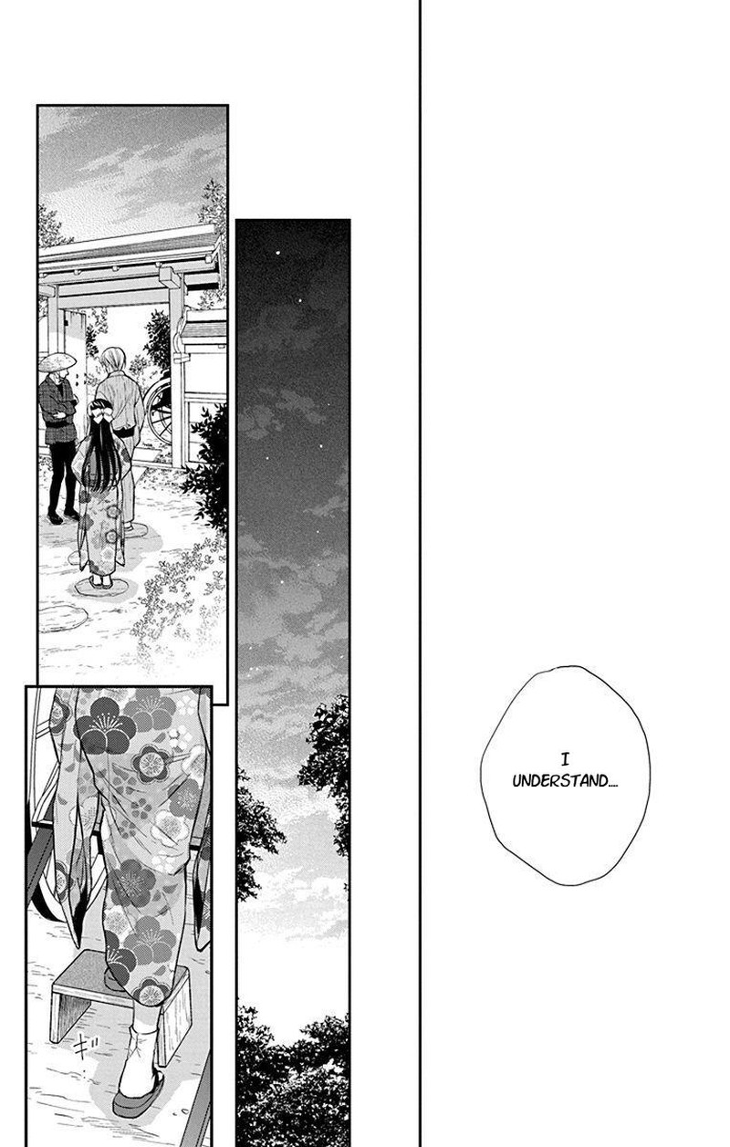 Tendou Ke Monogatari Chapter 56 Page 26