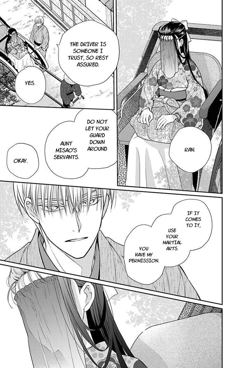 Tendou Ke Monogatari Chapter 56 Page 27