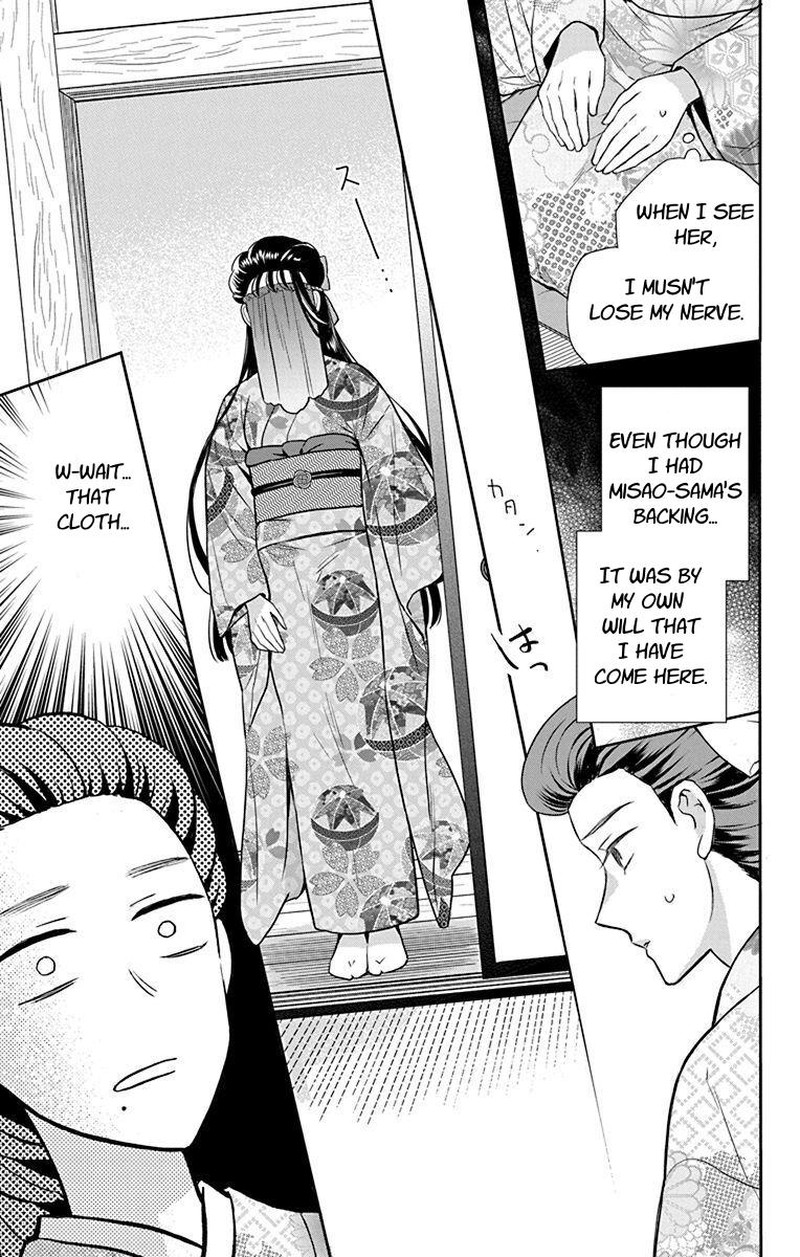 Tendou Ke Monogatari Chapter 56 Page 3
