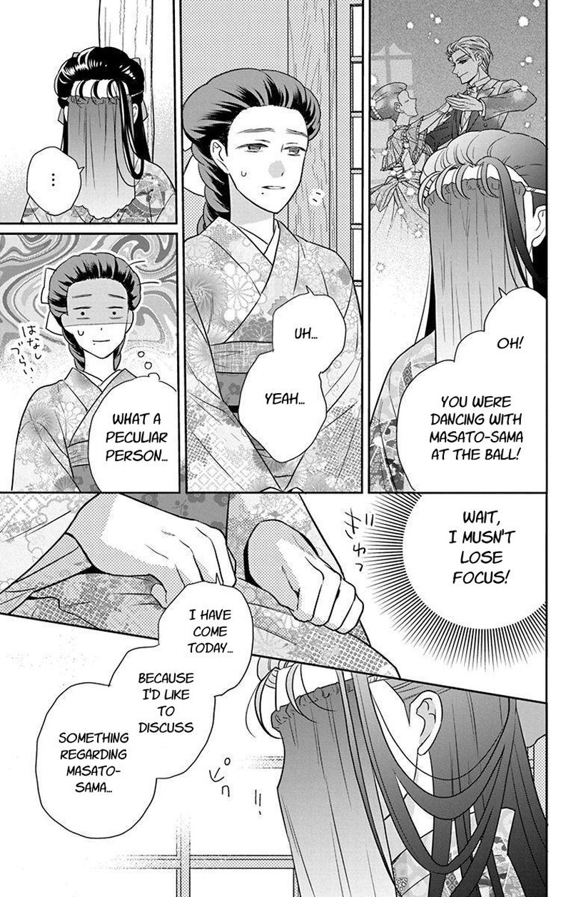 Tendou Ke Monogatari Chapter 56 Page 5