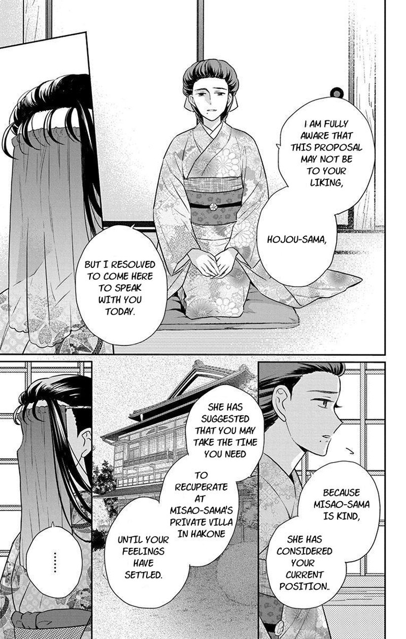 Tendou Ke Monogatari Chapter 56 Page 7