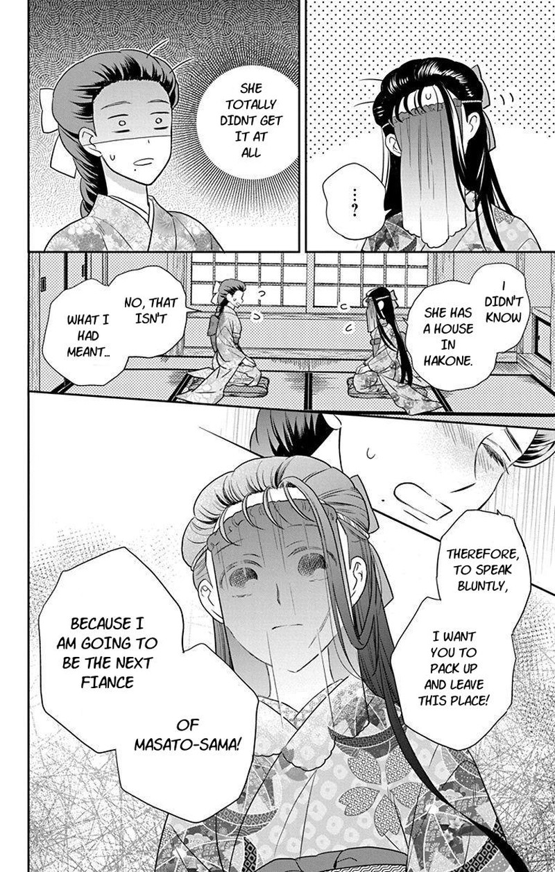 Tendou Ke Monogatari Chapter 56 Page 8