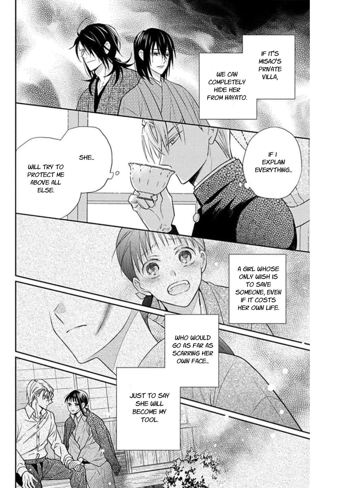 Tendou Ke Monogatari Chapter 57 Page 10