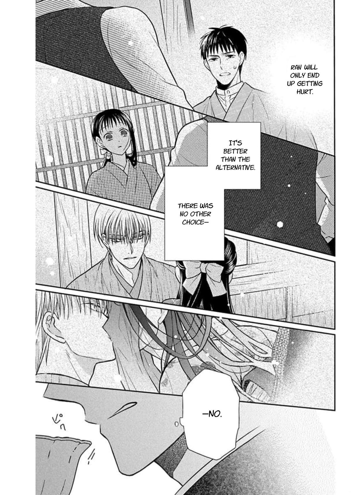 Tendou Ke Monogatari Chapter 57 Page 11