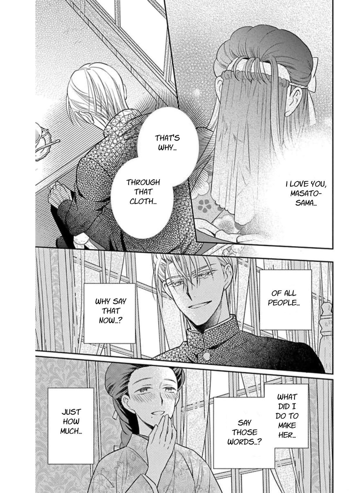 Tendou Ke Monogatari Chapter 57 Page 13
