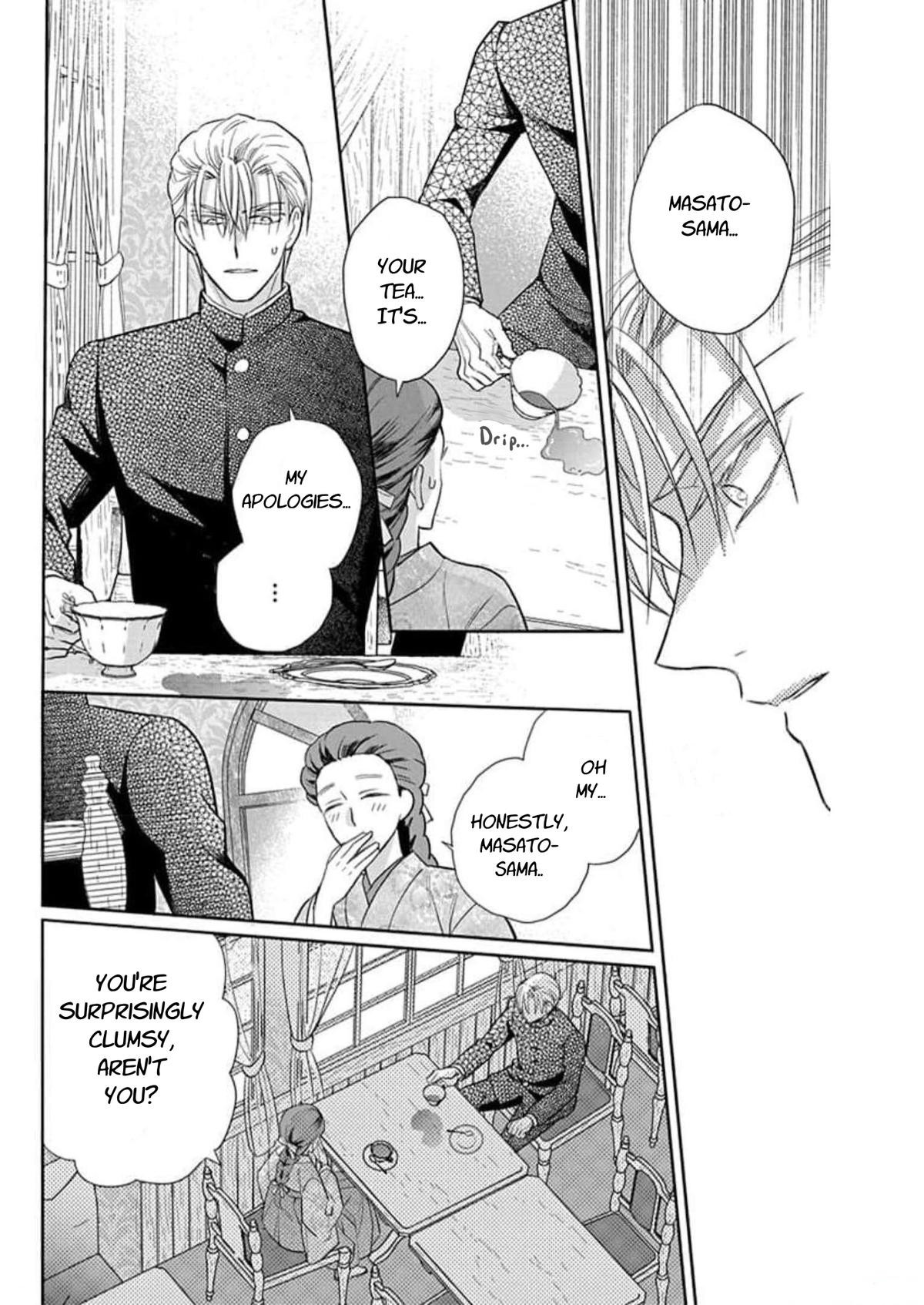Tendou Ke Monogatari Chapter 57 Page 16