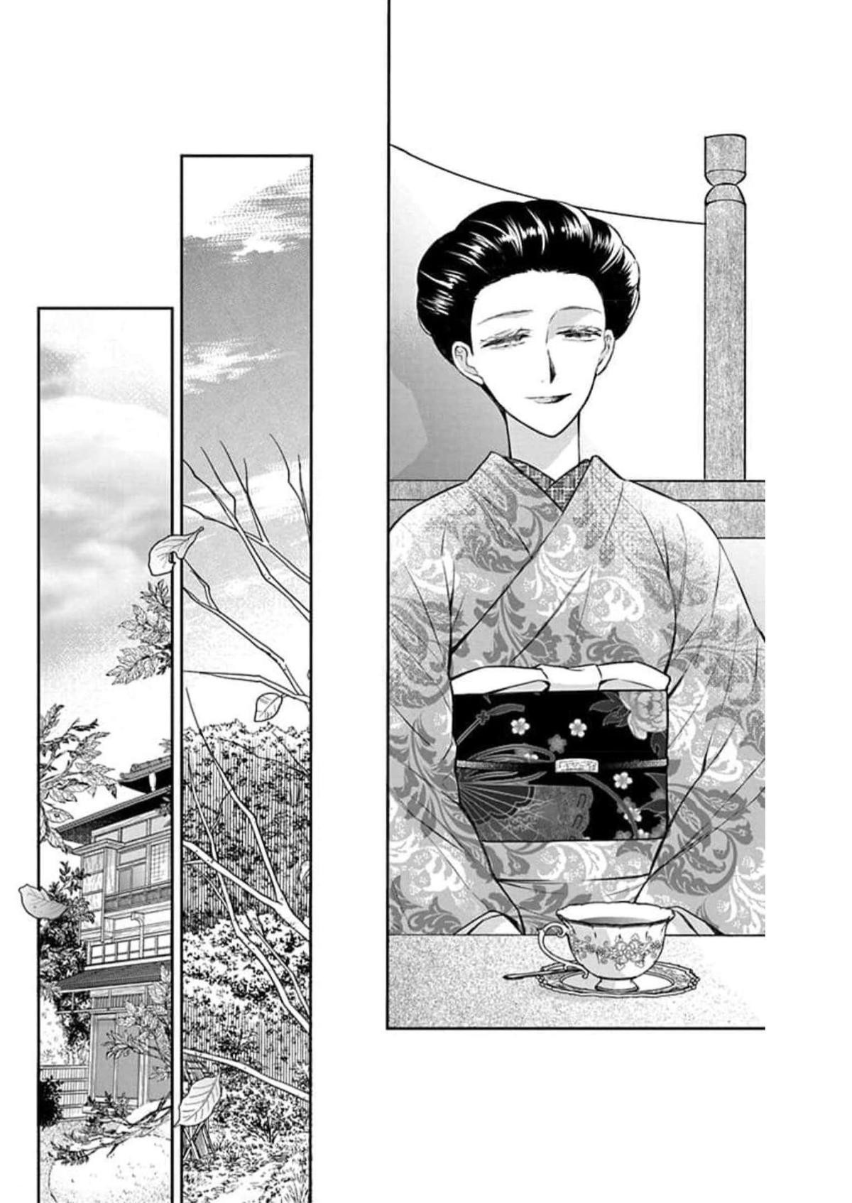 Tendou Ke Monogatari Chapter 57 Page 24