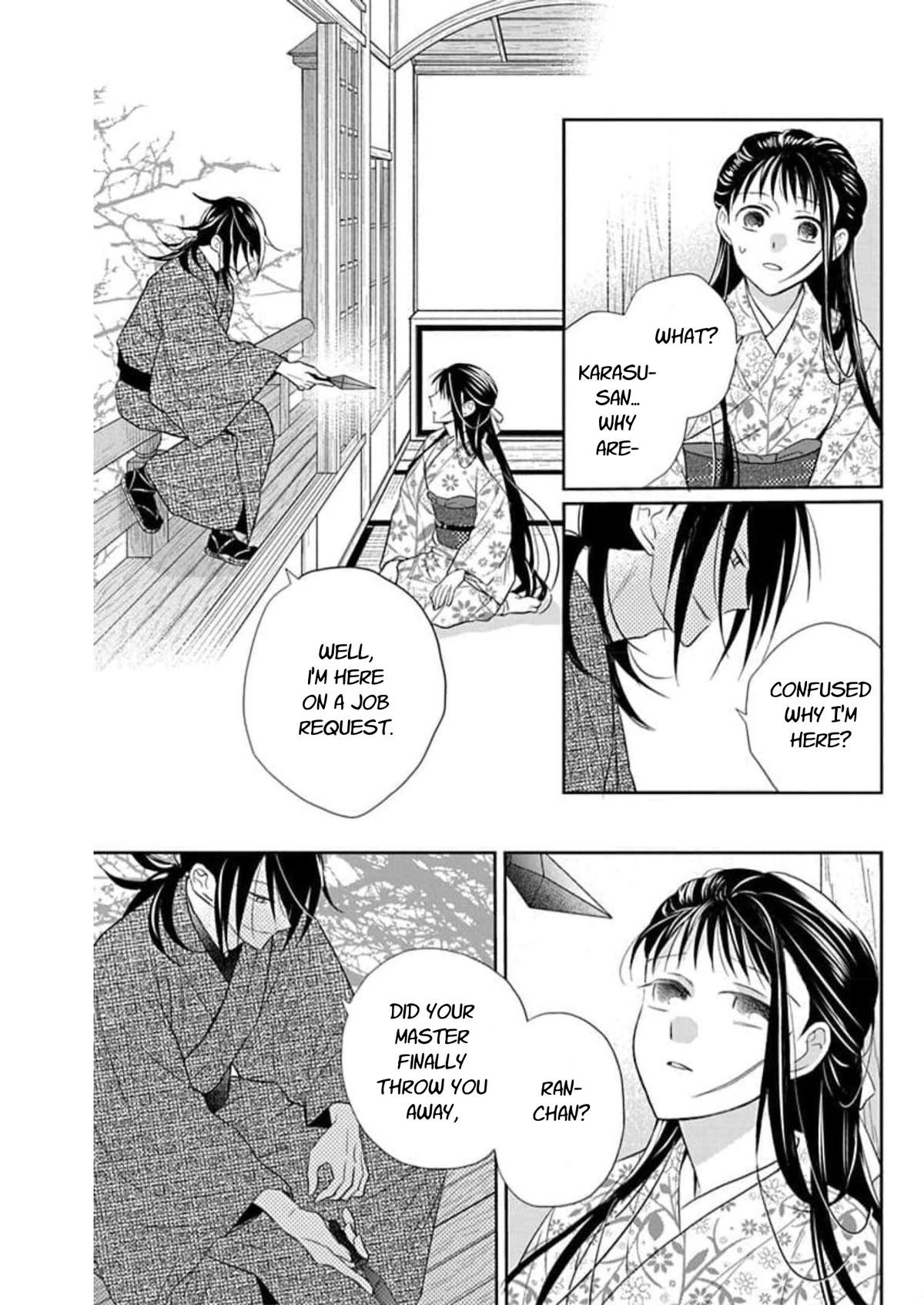 Tendou Ke Monogatari Chapter 57 Page 27