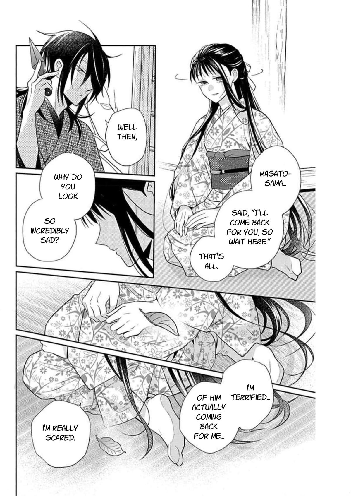 Tendou Ke Monogatari Chapter 57 Page 28