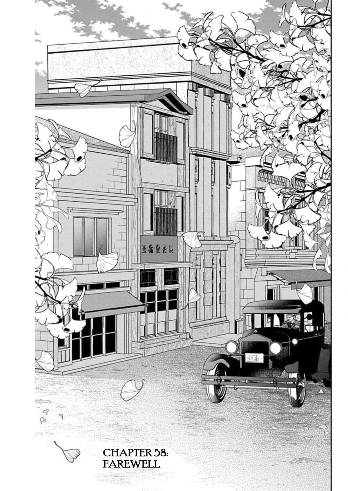 Tendou Ke Monogatari Chapter 58 Page 1